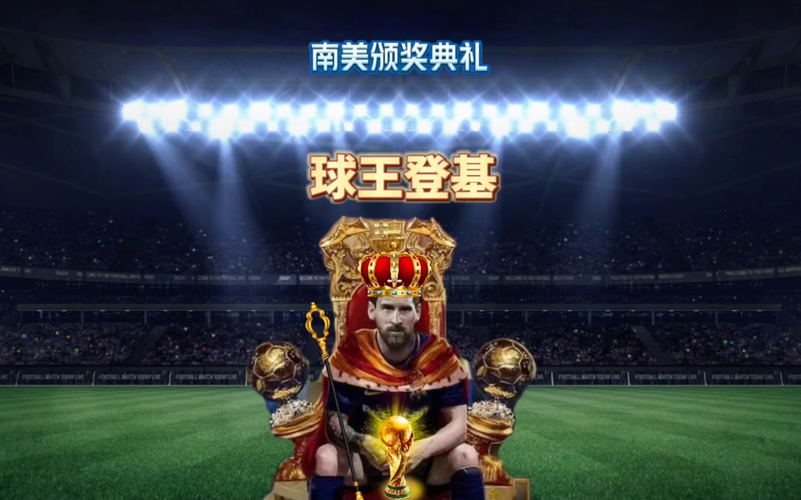 击总冠